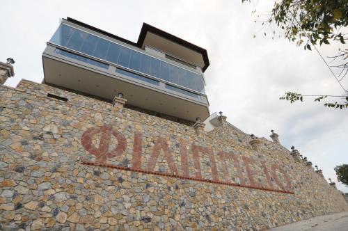 菲力酒店 菲力酒店