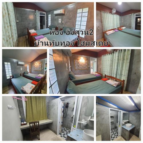 Baan Thabthong Homestay (บ้านทับทอง โฮมสเตย์) Room Type - Twin Room with Bathroom