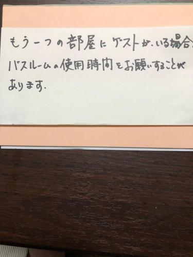 智翔はうす 女性家主滞在民泊 5畳タイプ 予約後はメール確認願います トモカケハウス