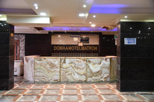 Lobby, Doma Hotel Matrouh in Marsa Matruh