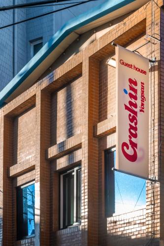 Facilities, Crash in Yongsan in Yongsan