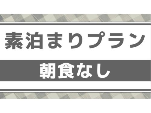 Nobeoka Royal Hotel - Vacation STAY 19254v