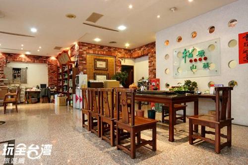 Songyuan B&B