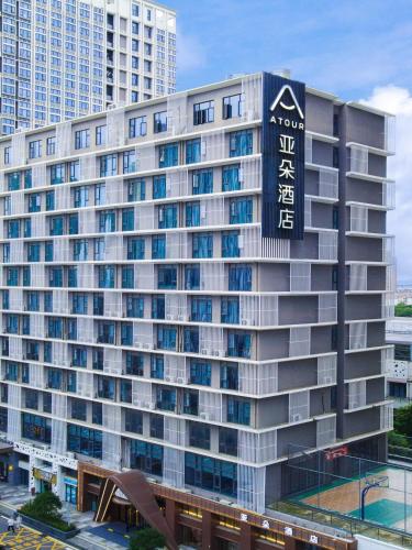 . Atour Hotel Wuhan Zhuankou Dongfeng Avenue Sports Center