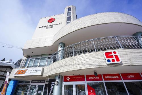 Hakuba Gateway Hotel - Hakuba 47