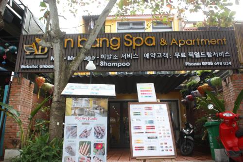 언 방 스파 앤 아파트먼트 - 숙소 외관