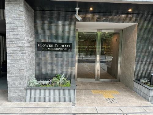 FLOWER TERRACE 東新宿