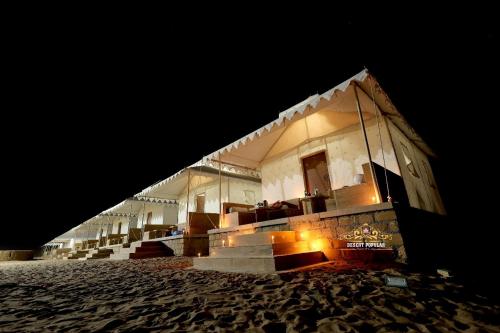 ทัศนียภาพ, Desert Popular Resort & Camp in แซมแซนด์ ดูนส์