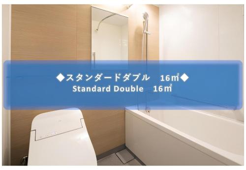 LagentStay Shin-Sapporo Room Type - Standard Double Room