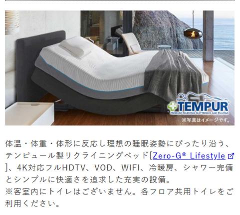 1 double bed