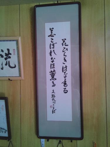 民泊 菅田 金物屋のおばあちゃんち 下呂市金山町菅田, Gujo (fotografie 10)