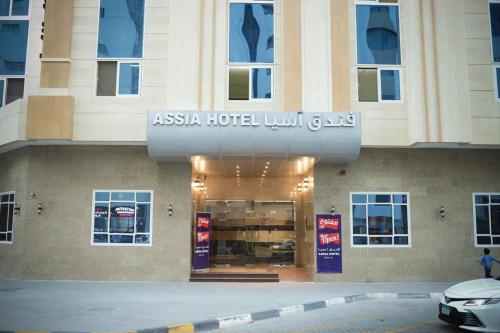 Assia Hotel Assia Hotel