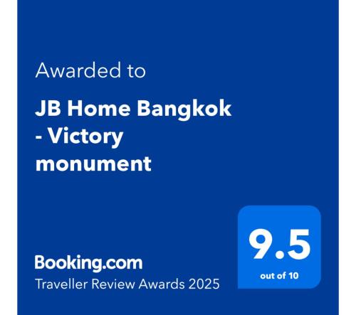 JB 홈 방콕 - 빅토리 모뉴먼트