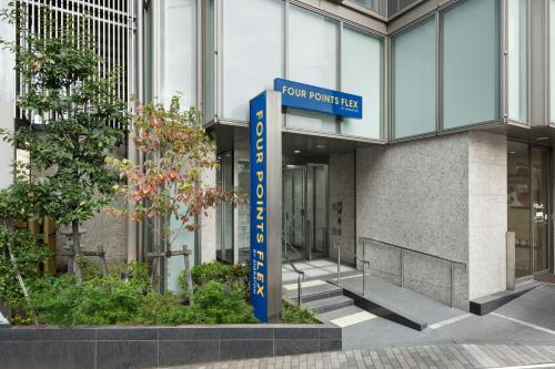 Four Points Flex by Sheraton Yokohama West, Yokohama