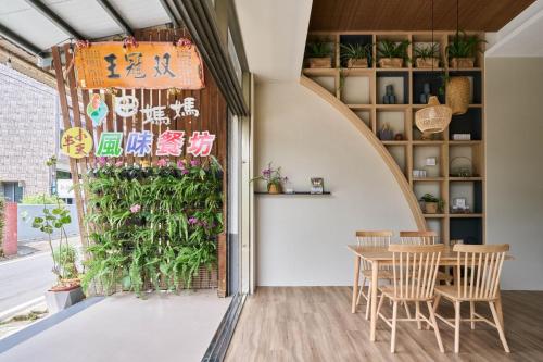 嘉樂的家民宿Tea Master B&B 電動車充電站