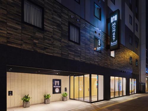 hotel MONday Premium Ueno Okachimachi, Tokio (fotografie 9)