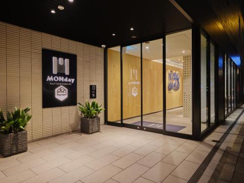 hotel MONday Premium Ueno Okachimachi, Tokio (fotografie 10)