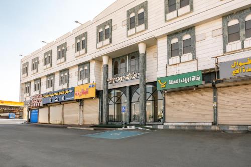 Kilátás, فندق الردهة near Taif repülőtér
