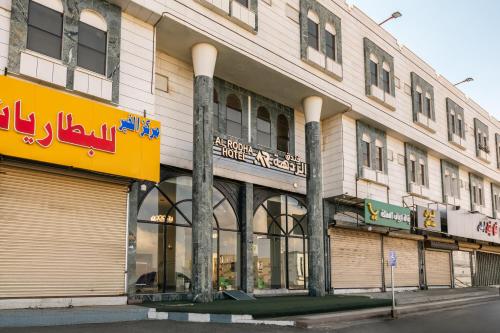 Kilátás, فندق الردهة near Taif repülőtér