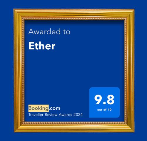 Ether, Perivolos (Foto 2)