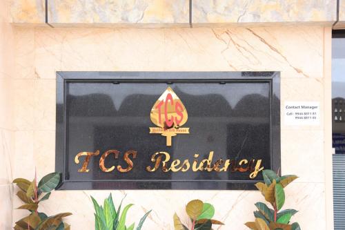 TCS 레지던시