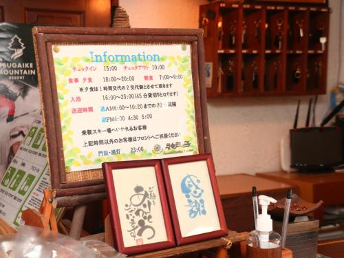 Pension Kobekko - image 5