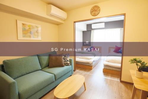 SG Premium KASAI&nbsp;施設全景