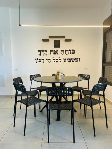 設施, הפנינה השחורה in 米茨佩拉蒙