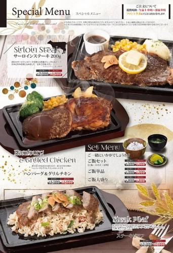 Food and beverages, HOTEL LALA minato (Adult Only) in Minato