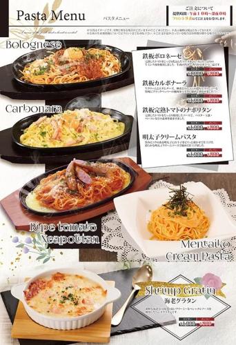 HOTEL LALA minato【大人専用】