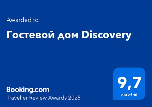 Гостевой дом Discovery, Almaty (Foto 2)