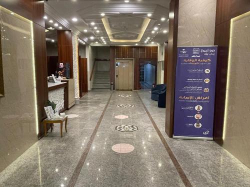 ردهة, Ishraqat Al Saad Hotel فندق اشراقه السعد in تبوك
