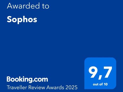 Sophos, Supetar (fotografie 10)