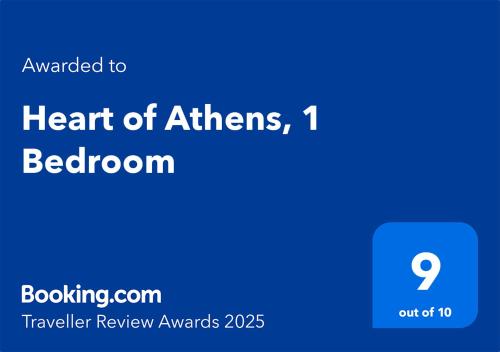 Heart of Athens 1 Bedroom Athens 