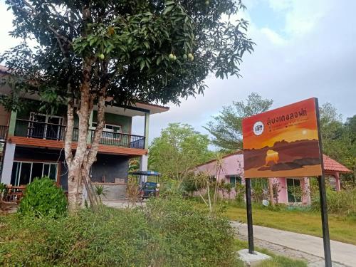 Libong de loft ลิบงเดอลอฟท์ near Yasumin