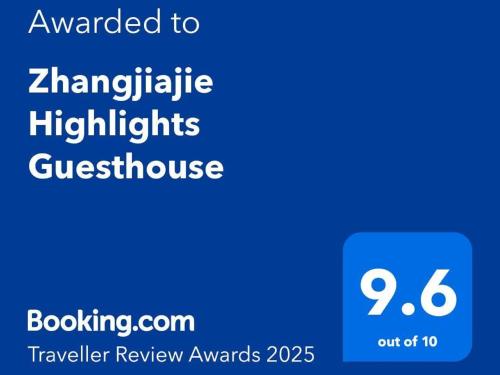 张家界南方以南民宿 张家界南方以南民宿