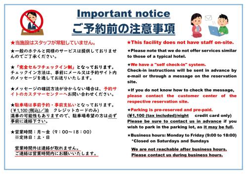 Sumuka Asato Station A-6