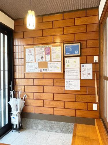 君の家 東寺, Kyoto (foto 11)