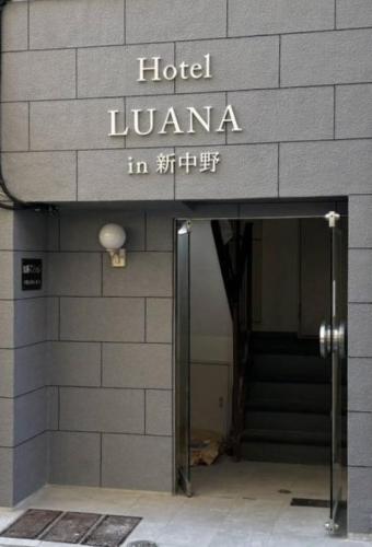 Hotel LUANA in Shin-Nakano, Tokio