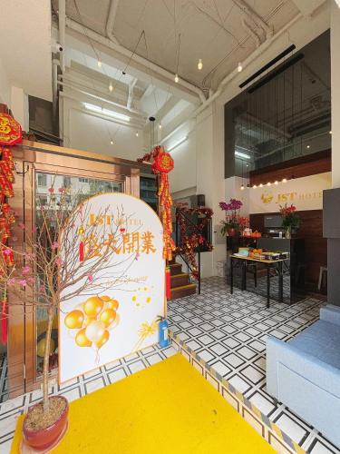 JST Hotel near AEON (Lai Chi Kok)