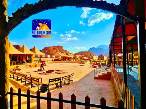 Nearby attraction, NAEL BEDOUIN CAMP  TOUR in Wadi Rum