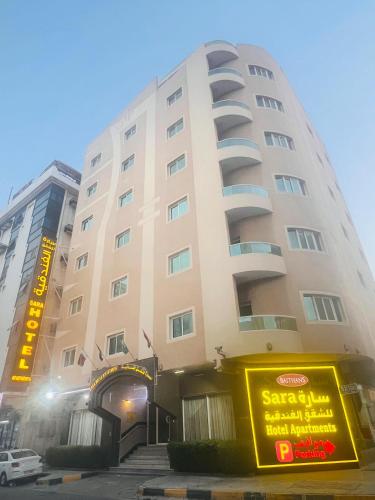 Sara Hotel Apartments - BAITHANS GROUP - image 4