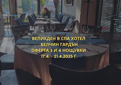 Belchin Garden Hotel Spa