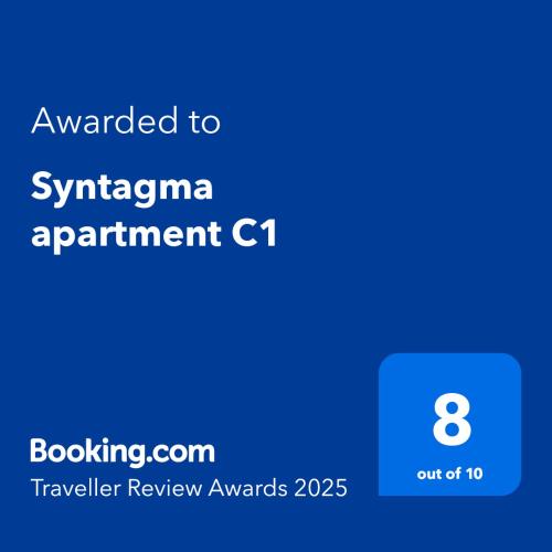 Syntagma apartment C1, Athènes (photo 8)