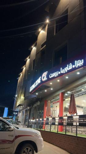 AMAR-LiS, Khamis Mushayt