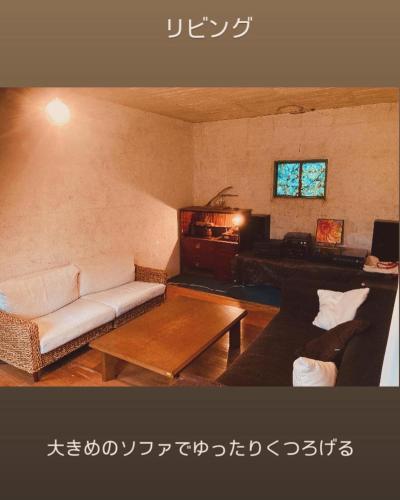 후쿠오카 farm stay Jammin 4성급 싱글룸 부대시설