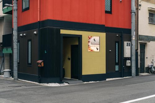 KINGYO - DOYANEN HOTELs