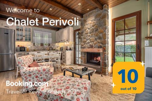 숙소 외관, Chalet Perivoli in 마크라코미