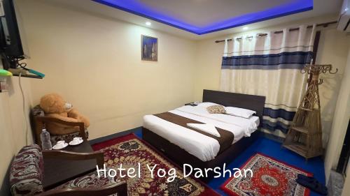 Hotel Yog Darshan, Kathmandu
