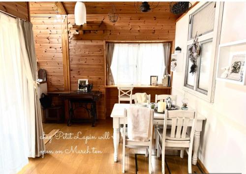 chez Petit Lapinシェプチラパン (chez Petit Lapinシェプチラパン) in Karuizawa Kogen Church